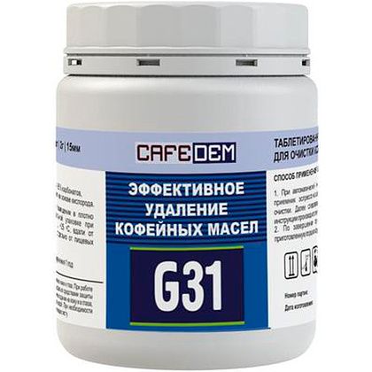 Средство для очистки кофемашин от кофейных масел "CAFEDEM G31", таблетки, 100 шт