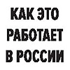 Книга "Гениальные скрипты продаж. Как завоевать лояльность клиентов. 10 шагов к удвоению продаж", Михаил Гребенюк - 2