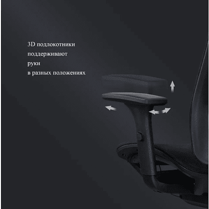 Кресло для руководителя SitZone CH-283A-P1 сетка, черный - 11