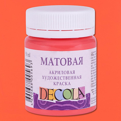 Краска акриловая матовая "Декола", 355 коралловая, 50 мл., банка - 2