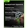 Секатор садовый цельнокованный Deli GS EDL580207, пружина, тефлон, 215 мм., черный, зеленый - 6