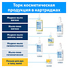 Мыло жидкое TORK Комфорт S1, 1 л, мягкое (420511) - 5