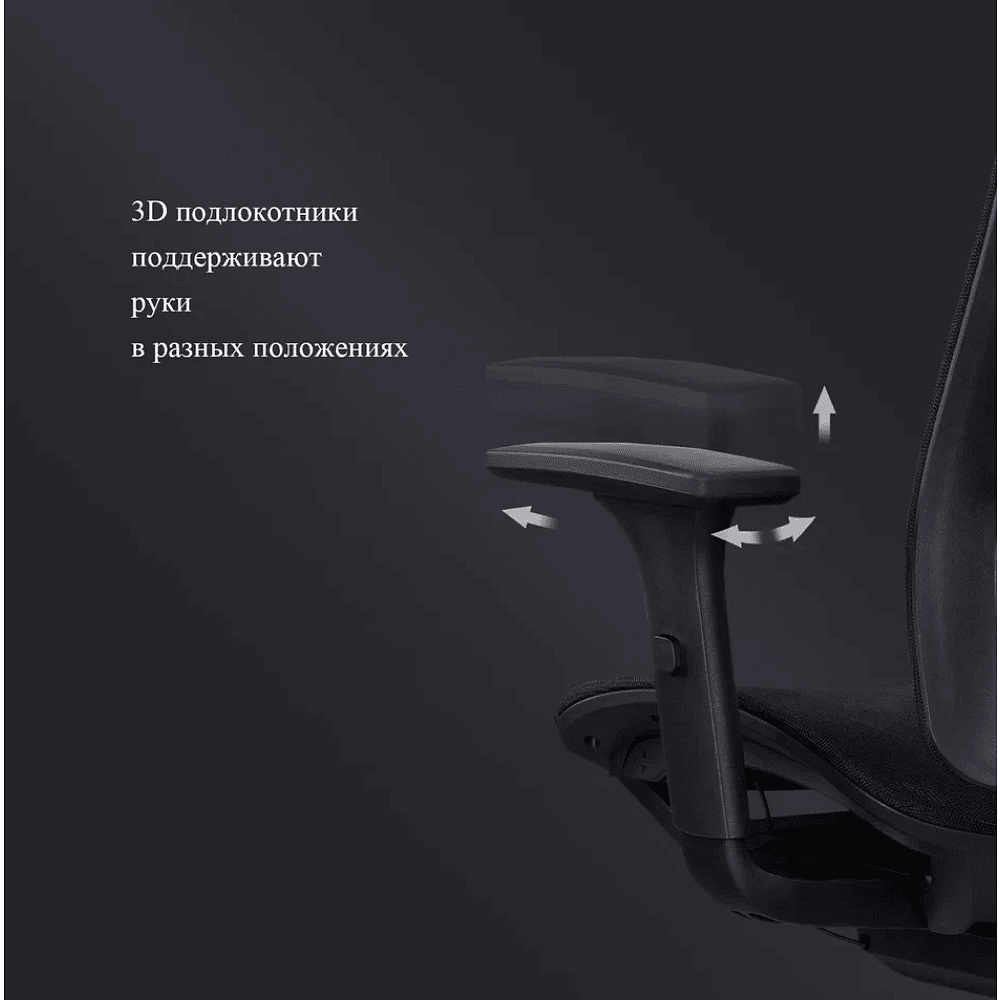 Кресло для руководителя SitZone CH-283A-HS-P1 сетка, серый - 11