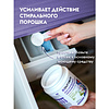 Пятновыводитель "Dutybox" универсальный с активным кислородом 1 кг - 6