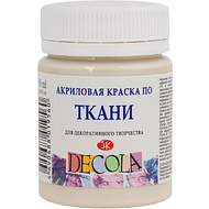 Краска акриловая по ткани 
