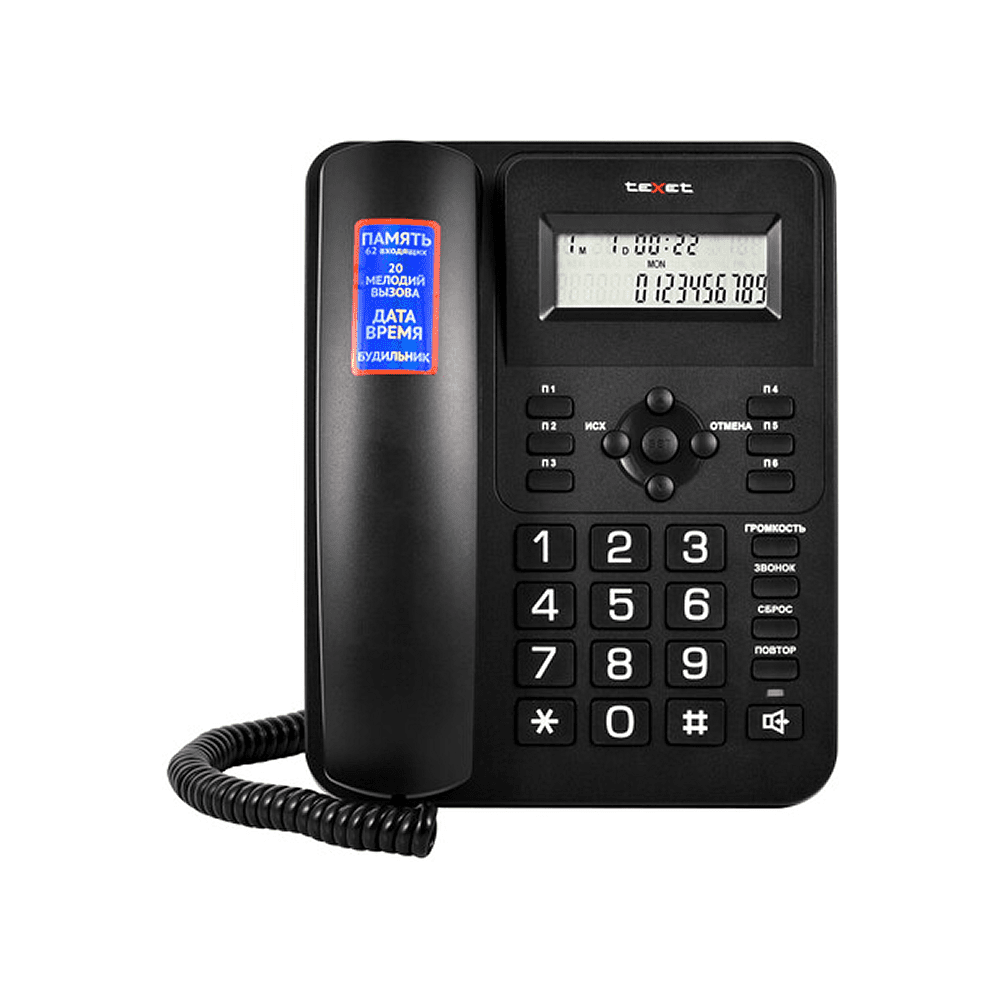 Телефонный аппарат Texet TX-264, черный