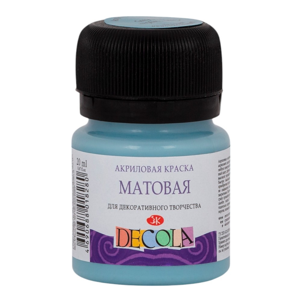 Краска акриловая матовая "Декола", 536 серо-голубая, 20 мл., банка