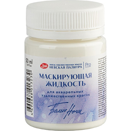 Маскирующая жидкость "Белые ночи", 50 мл.