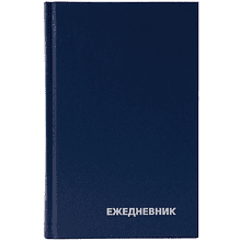 Ежедневник "Бумвинил", А5, недатированный, 320 листов, синий
