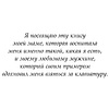Книга "HR как он есть", Татьяна Кожевникова - 3