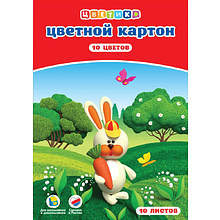 Картон цветной набор "Цветик",10 цв.