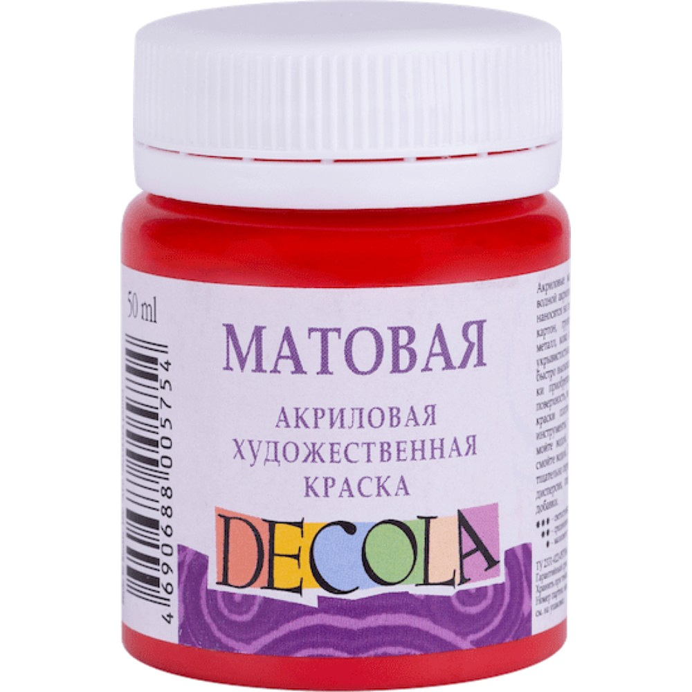 Краска акриловая матовая "Декола", 331 красная, 50 мл., банка