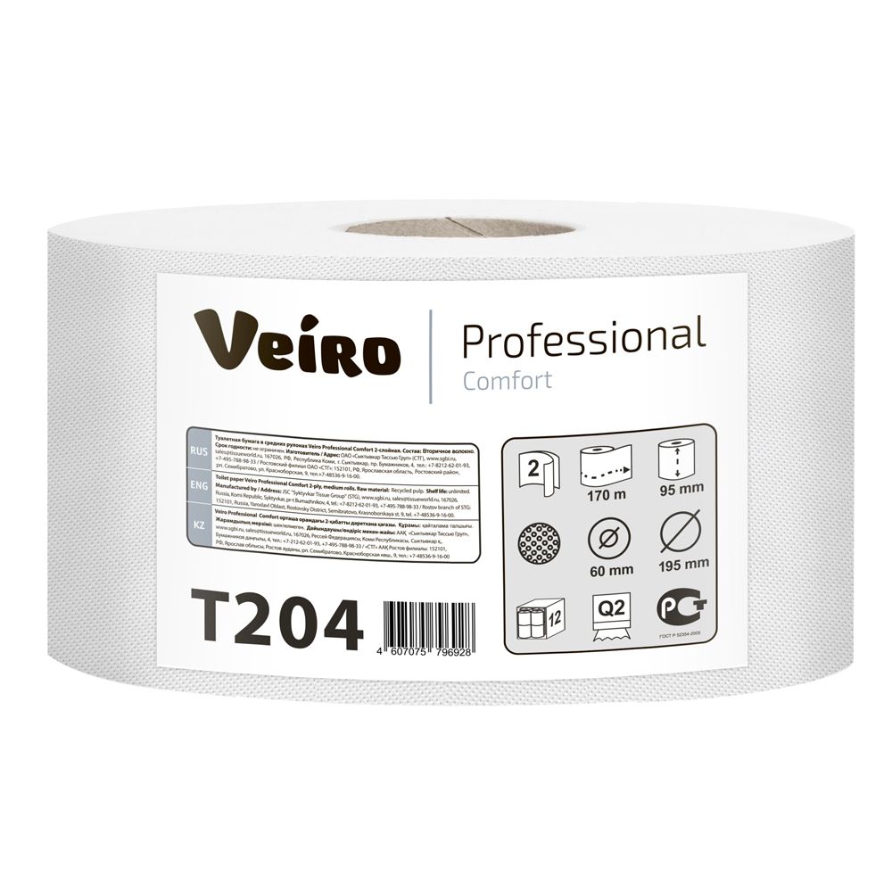 Бумага туалетная в средних рулонах "Veiro Professional Comfort"