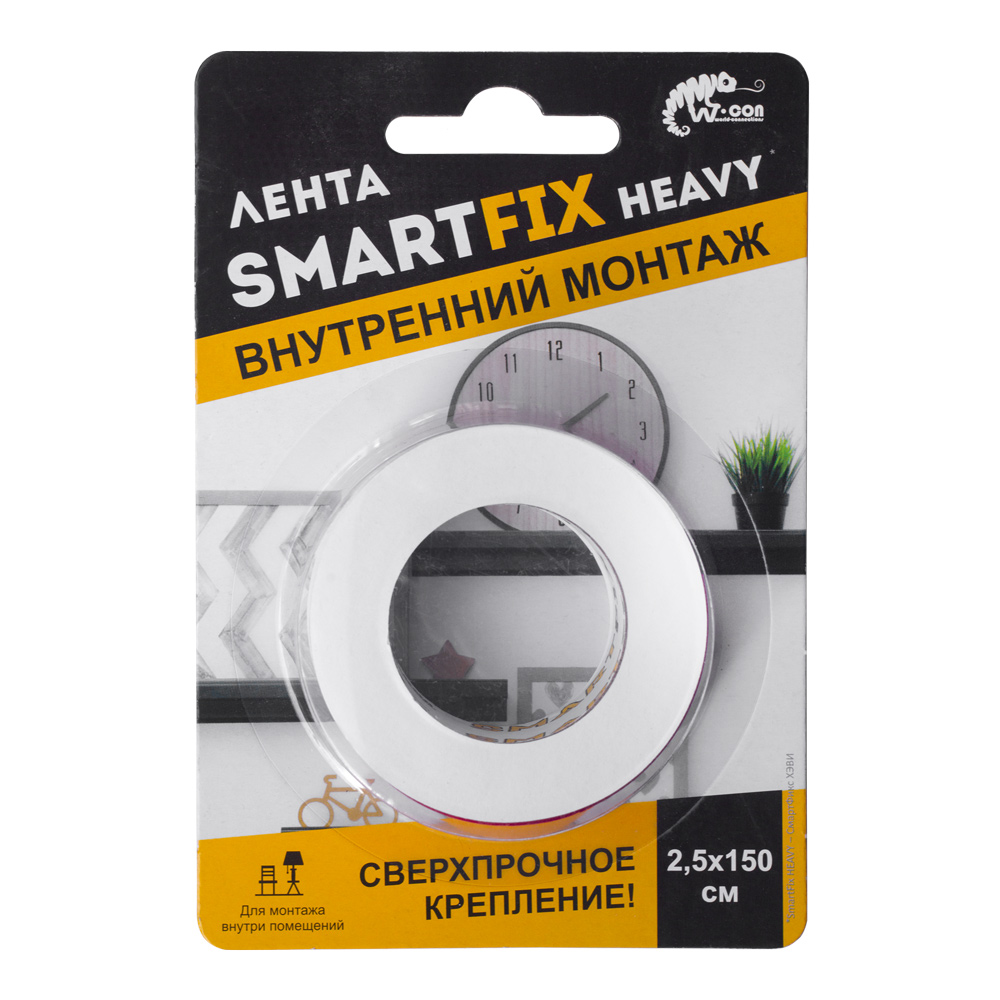 Клейкая лента монтажная двусторонняя "SmartFix Heavy", сверхсильная