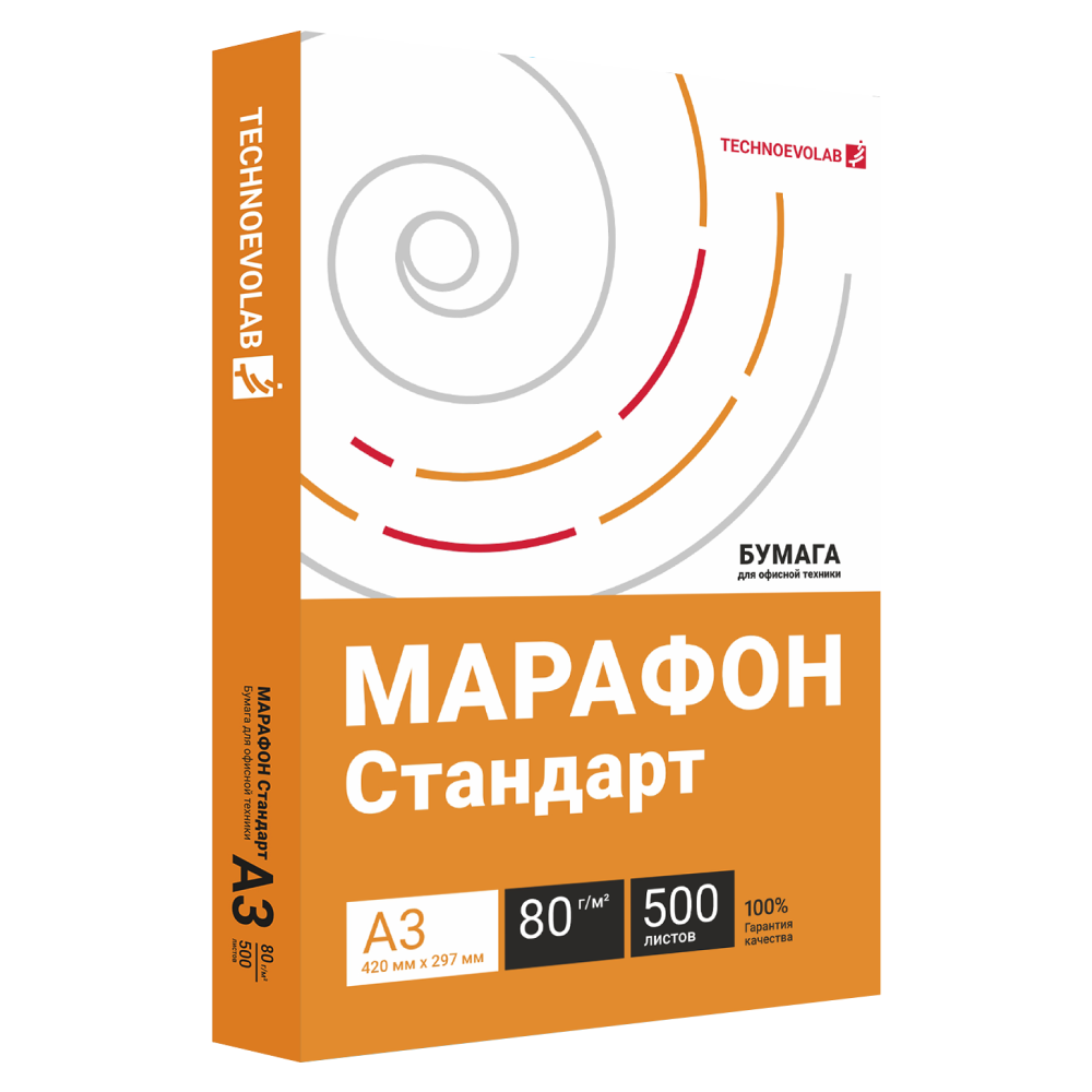 Бумага "Марафон Стандарт", А3, 80г/м, 500л
