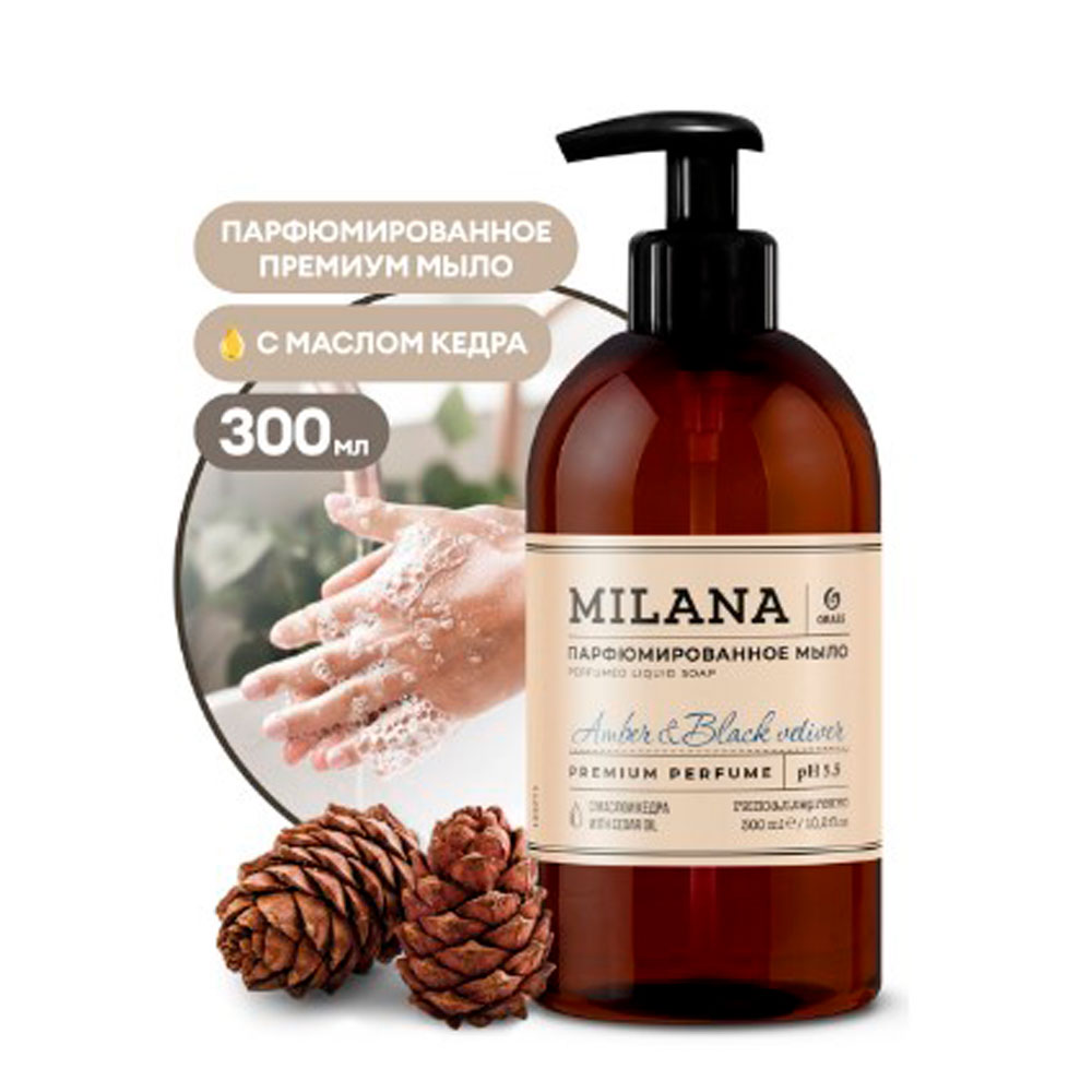 Мыло жидкое Milana Amber&Black Vetiver