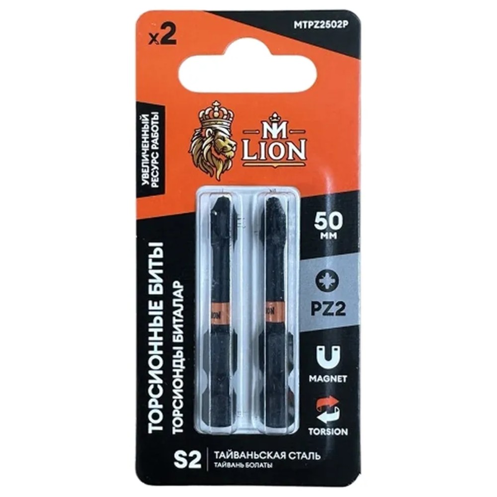 Бита стальная M-Lion, MPZ25010P