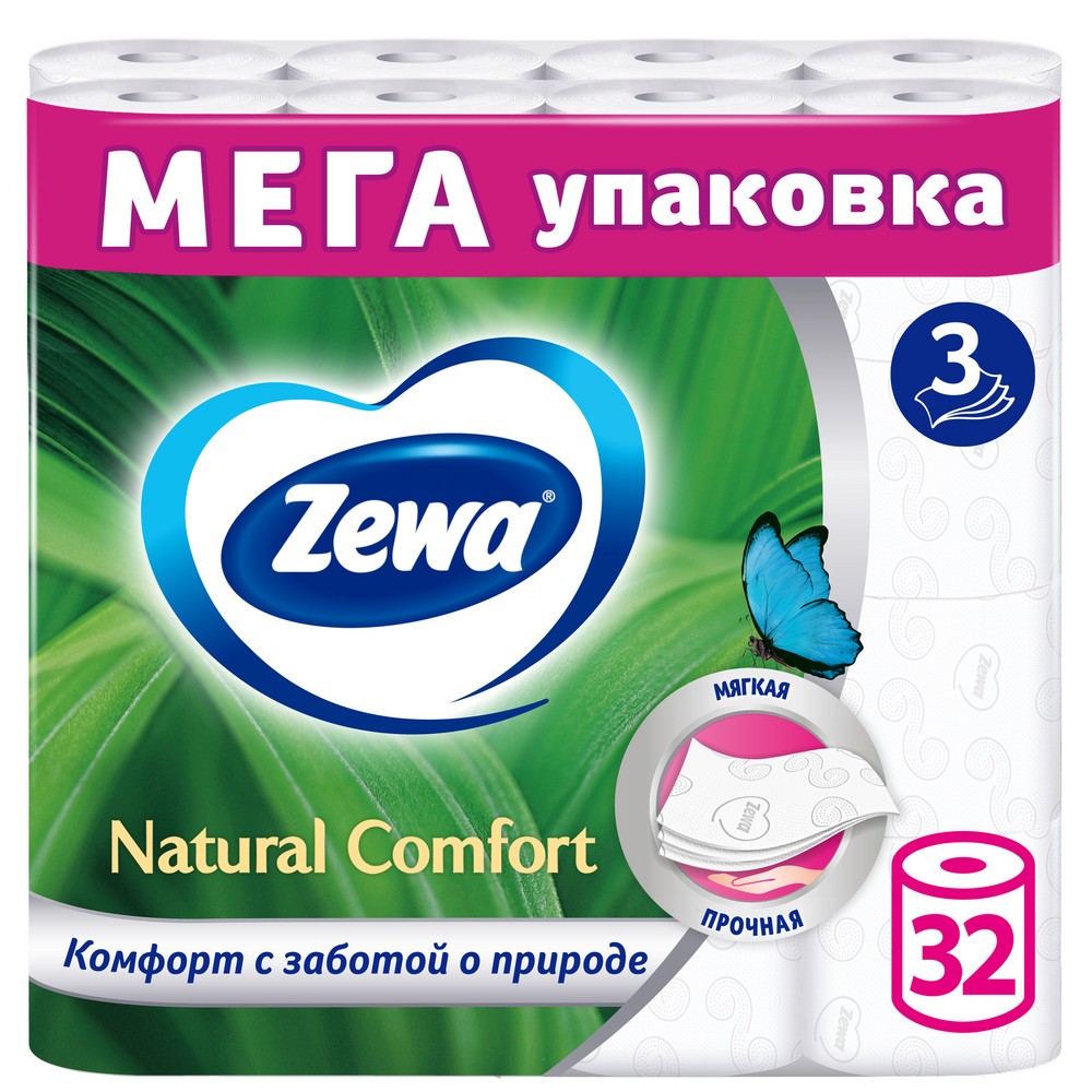 Бумага туалетная "Zewa Natural Comfort"