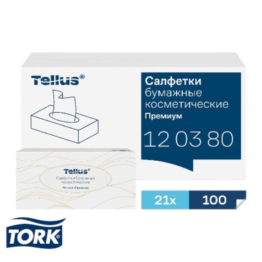 Салфетки косметические Tellus Премиум, 100шт/уп