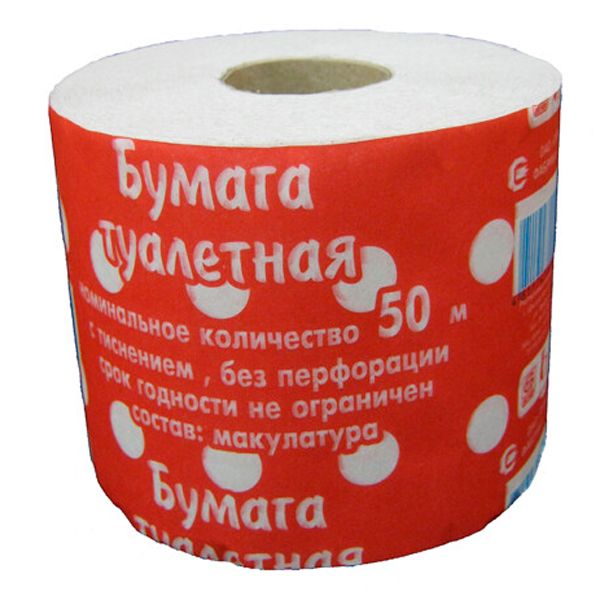 Бумага туалетная со втулкой, 50 м