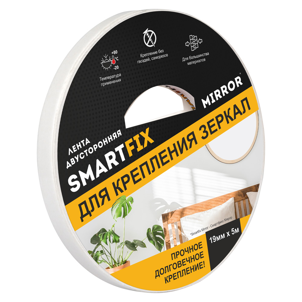 Клейкая лента монтажная для крепления зеркал "SmartFix Mirror"